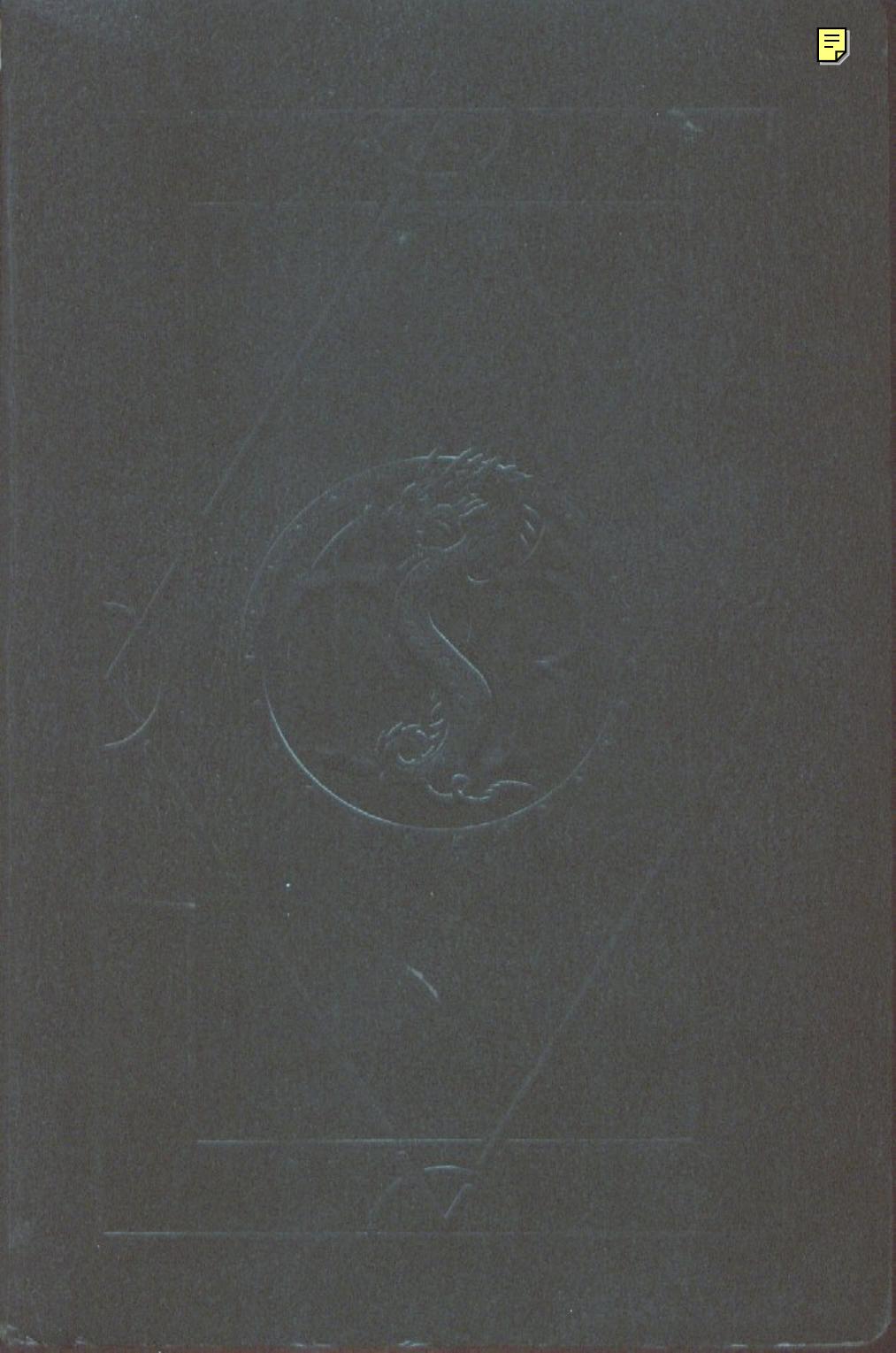 Encyclopedia Magica Volume I (1994)