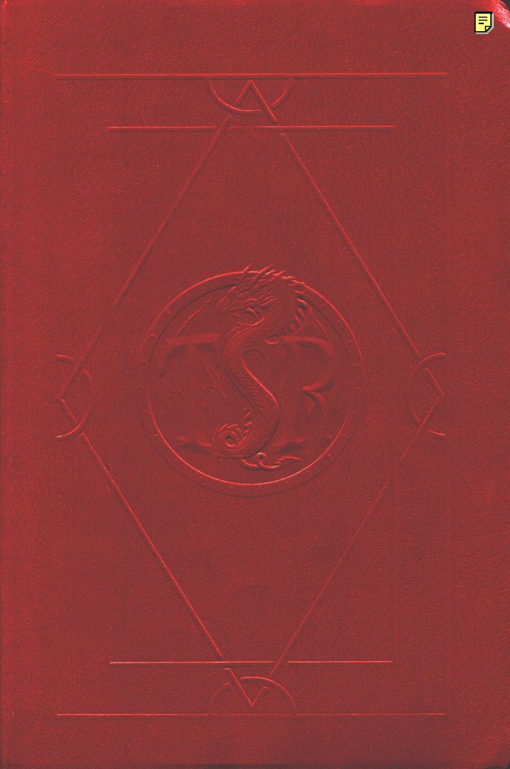 Encyclopedia Magica Volume II (1995)