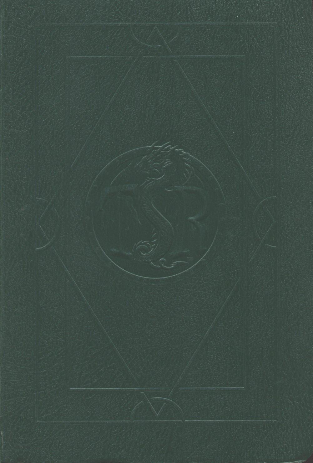 Encyclopedia Magica Volume III (1995)